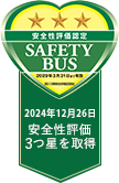 SAFETYBUS